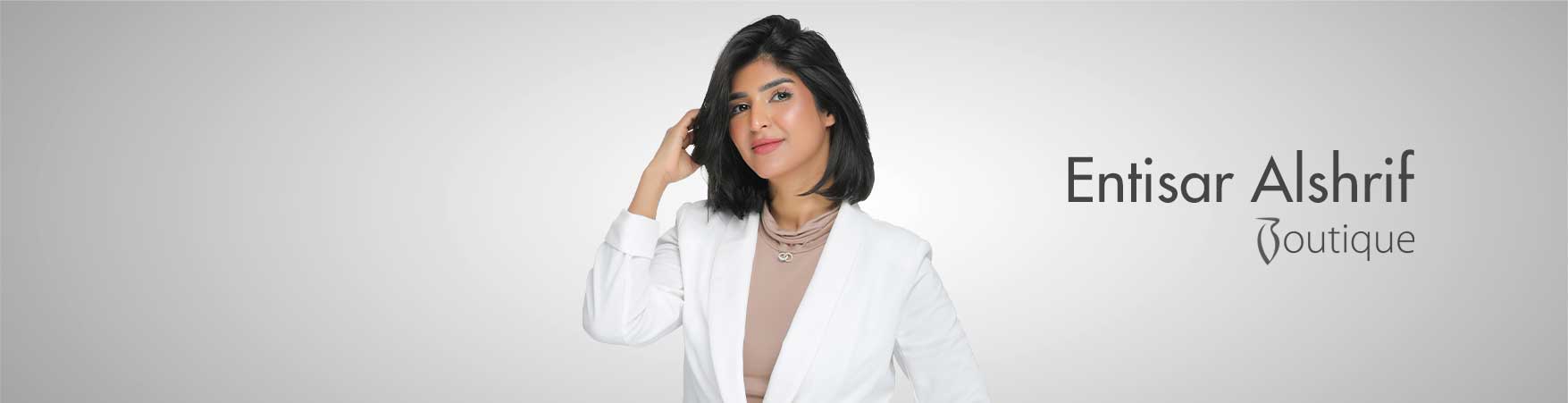 انتصار الشريف بوتيك